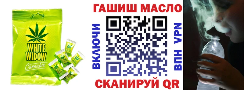 Печенье с ТГК конопля  продажа наркотиков  блэк спрут как зайти  Чёрмоз 
