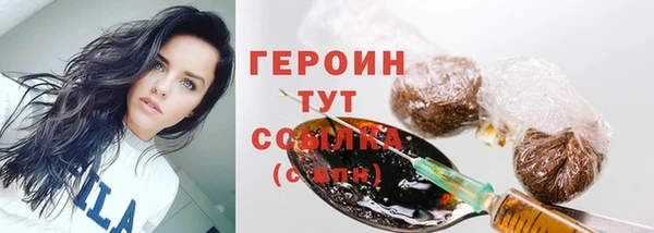 гашиш Переславль-Залесский