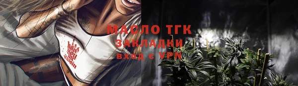 гашиш Переславль-Залесский
