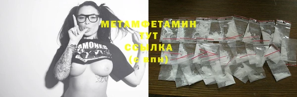 дистиллят марихуана Пестово