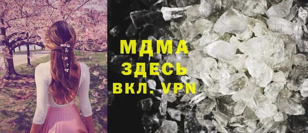герыч Пересвет