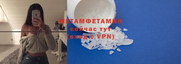 дистиллят марихуана Пестово