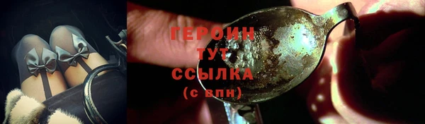 гашиш Переславль-Залесский