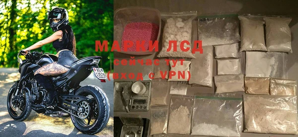герыч Пересвет