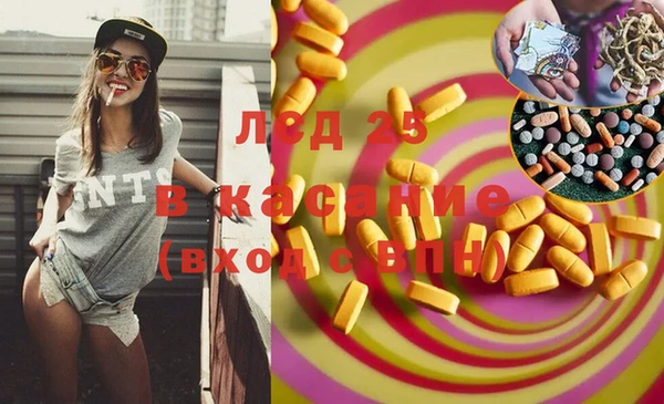 гашиш Переславль-Залесский