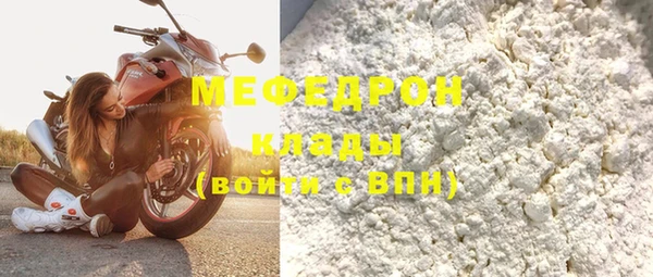 дистиллят марихуана Пестово