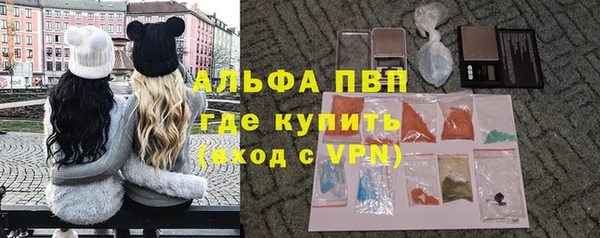 герыч Пересвет