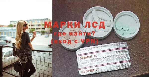 герыч Пересвет