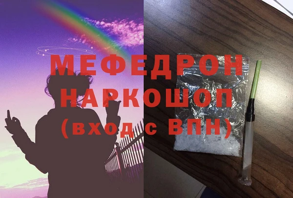 герыч Пересвет