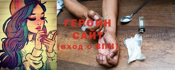 дурь Болохово