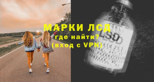 дистиллят марихуана Пестово