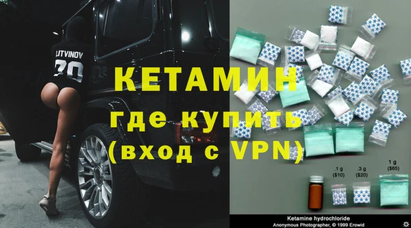 дистиллят марихуана Пестово