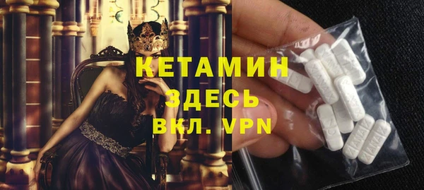 герыч Пересвет