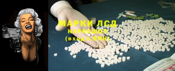 герыч Пересвет