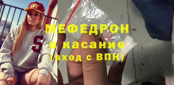 герыч Пересвет