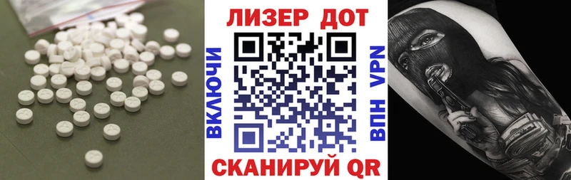 ЛСД экстази ecstasy  Чёрмоз 