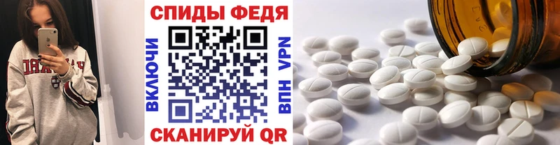 маркетплейс официальный сайт  купить   Чёрмоз  МЕТАМФЕТАМИН пудра 