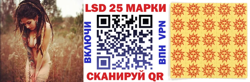 Марки NBOMe 1,8мг  Чёрмоз 